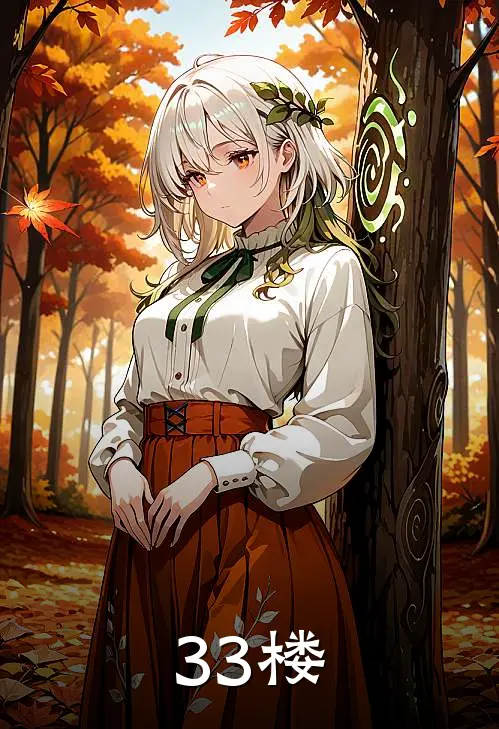 33楼